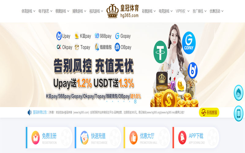 金星体育官网世界杯下注体育的规则与条款讲解 – 新手须知