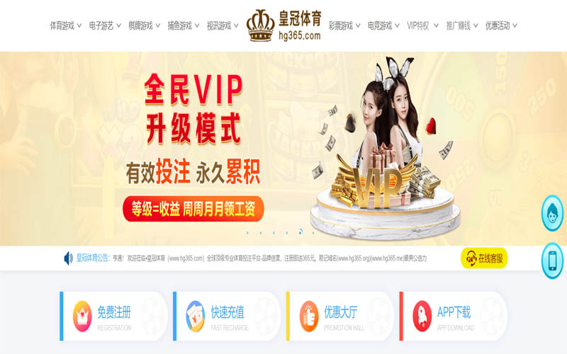 金星体育官网世界杯下注体育App下载 – 线上最佳足球买球APP