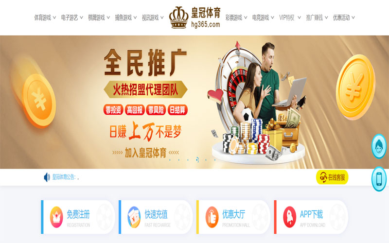 金星体育官网世界杯下注体育注册账户和游戏下注使用权