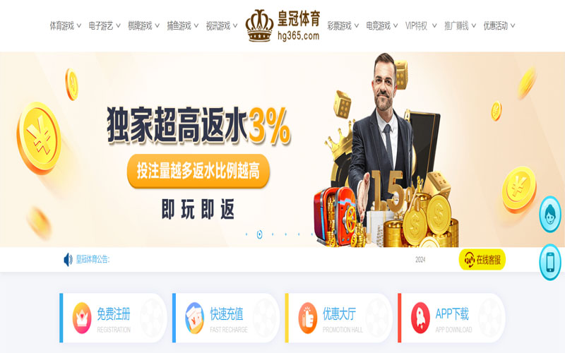 金星体育官网世界杯下注的在线体育博彩APP供应商